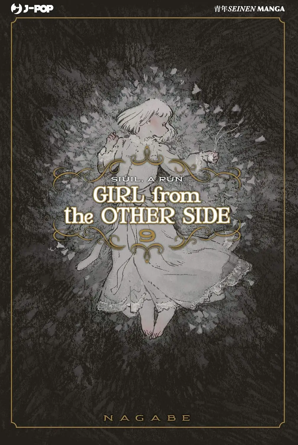 Volume cover